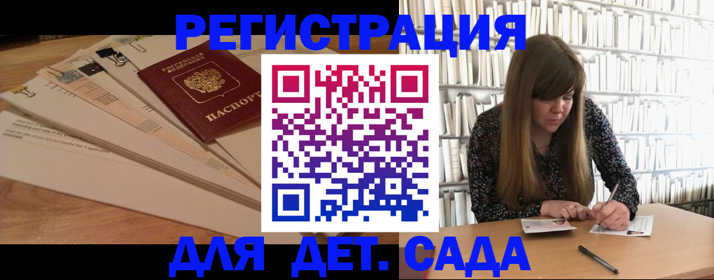 временная регистрация недорого в Новгородской области